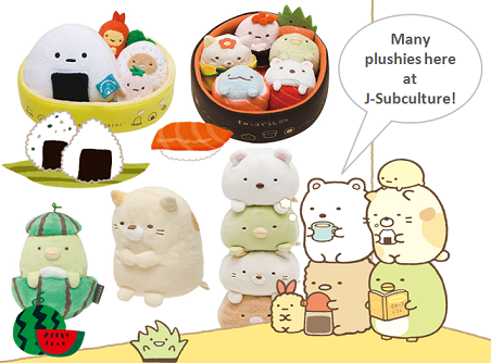 Sumikko Gurashi Plushies! | J-Subculture News